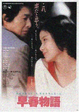 蝴蝶影院推荐电影 蝴蝶效应