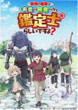 蝴蝶影院动漫 蝴蝶学院